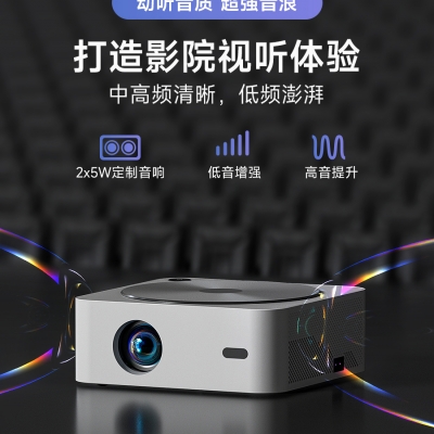 【高亮新品】XIAPI虾皮G9投影仪家用超高清高亮度1080P投影机客厅卧室投墙家庭影院电影游戏娱乐手机无线投屏