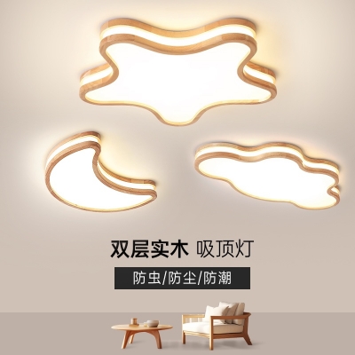 实木LED吸顶灯简约现代儿童房卧室五角星云朵月亮卡通原木风灯具