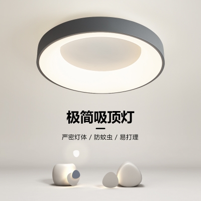 卧室灯吸顶灯新款主卧室餐厅房间灯北欧现代简约灯具
